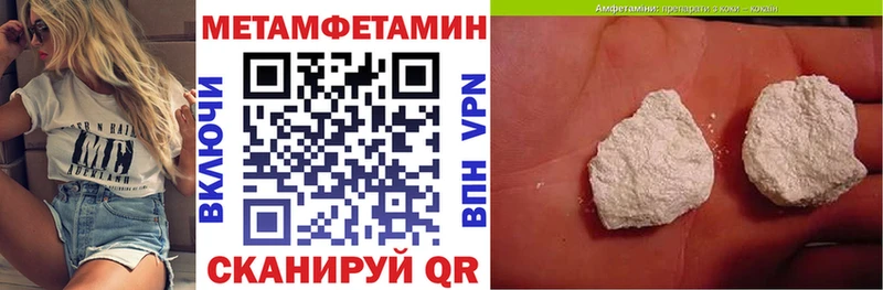 Амфетамин 98%  Снежинск 