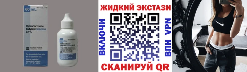 БУТИРАТ BDO  как найти наркотики  Снежинск 