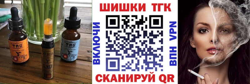 Canna-Cookies марихуана  как найти   Снежинск 