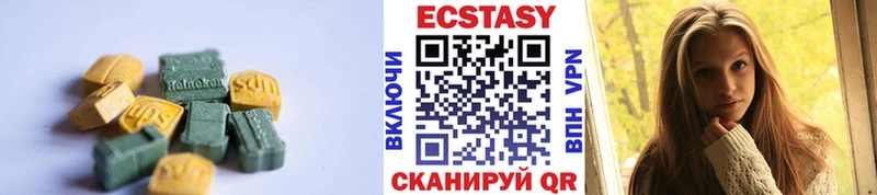 Ecstasy 280 MDMA  hydra ССЫЛКА  Снежинск 