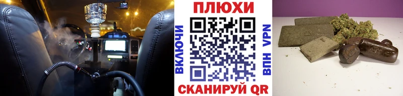 Гашиш индика сатива  Снежинск 