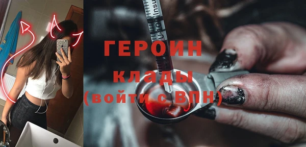 кокаин Аркадак