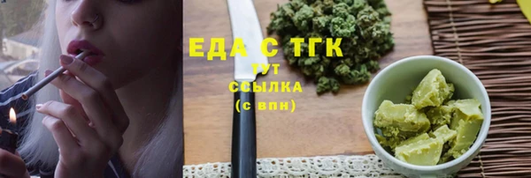 COCAINE Арсеньев