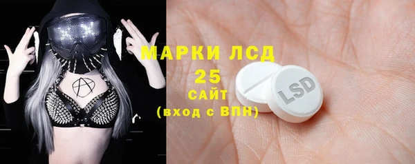 COCAINE Арсеньев