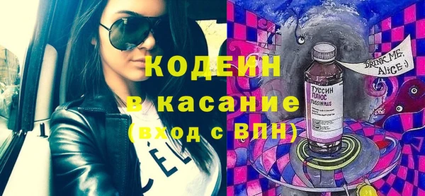шишки Армянск