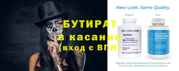 кокаин Аркадак