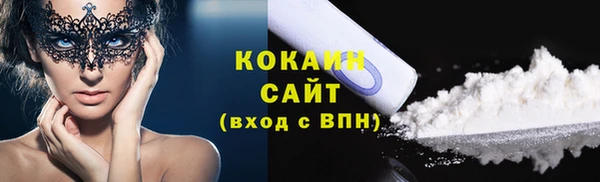кокаин Аркадак