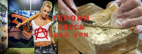 шишки Армянск