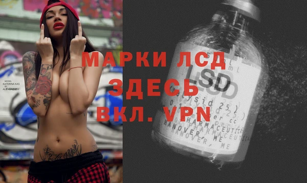 COCAINE Арсеньев