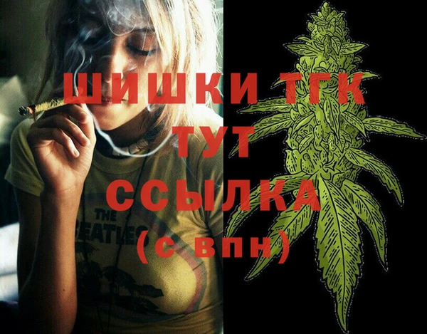 COCAINE Арсеньев