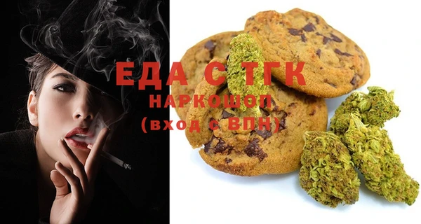 COCAINE Арсеньев