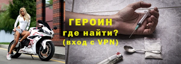шишки Армянск