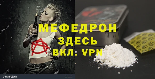 COCAINE Арсеньев