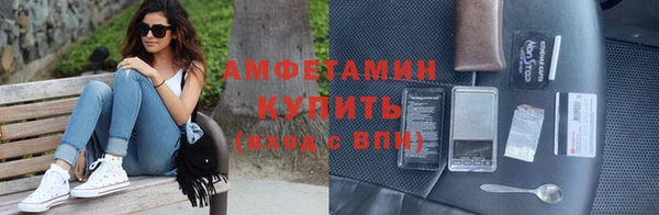 COCAINE Арсеньев