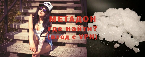 шишки Армянск