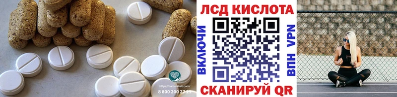 LSD-25 экстази кислота ОМГ ОМГ зеркало Снежинск