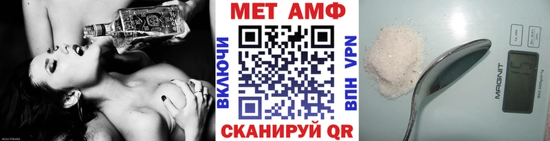 ссылка на мегу   Снежинск  МЕТАМФЕТАМИН винт 