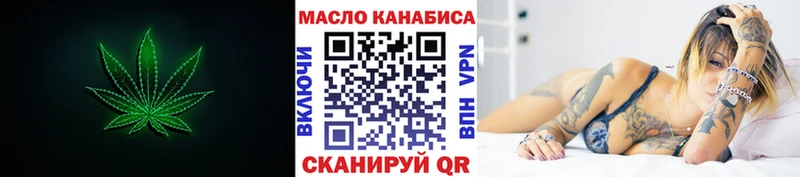 Дистиллят ТГК Wax где продают KRAKEN рабочий сайт Снежинск