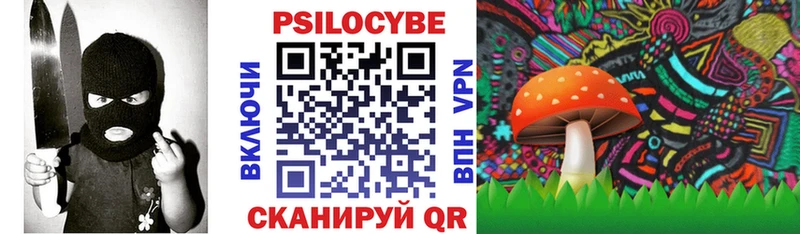Псилоцибиновые грибы Magic Shrooms  OMG tor  Снежинск  где можно купить наркотик 